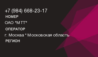 9846682317